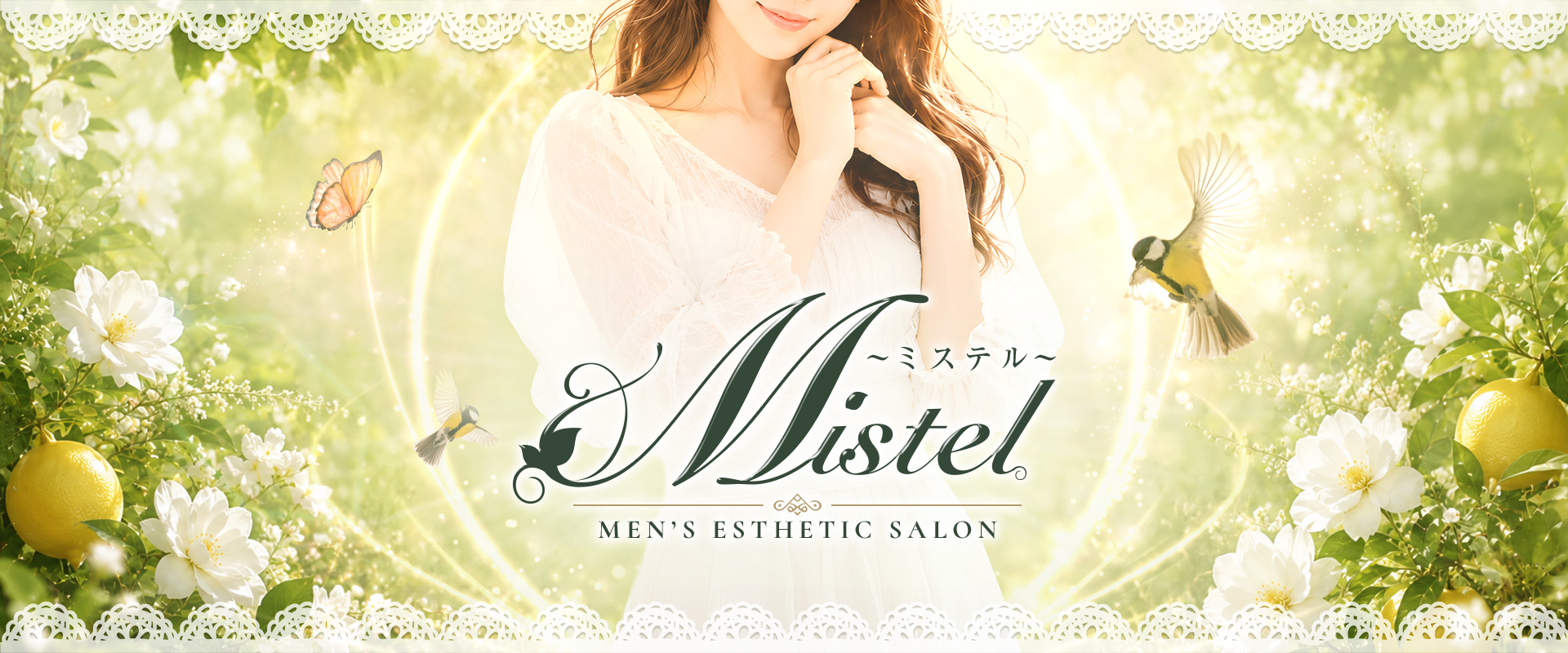 Mistel